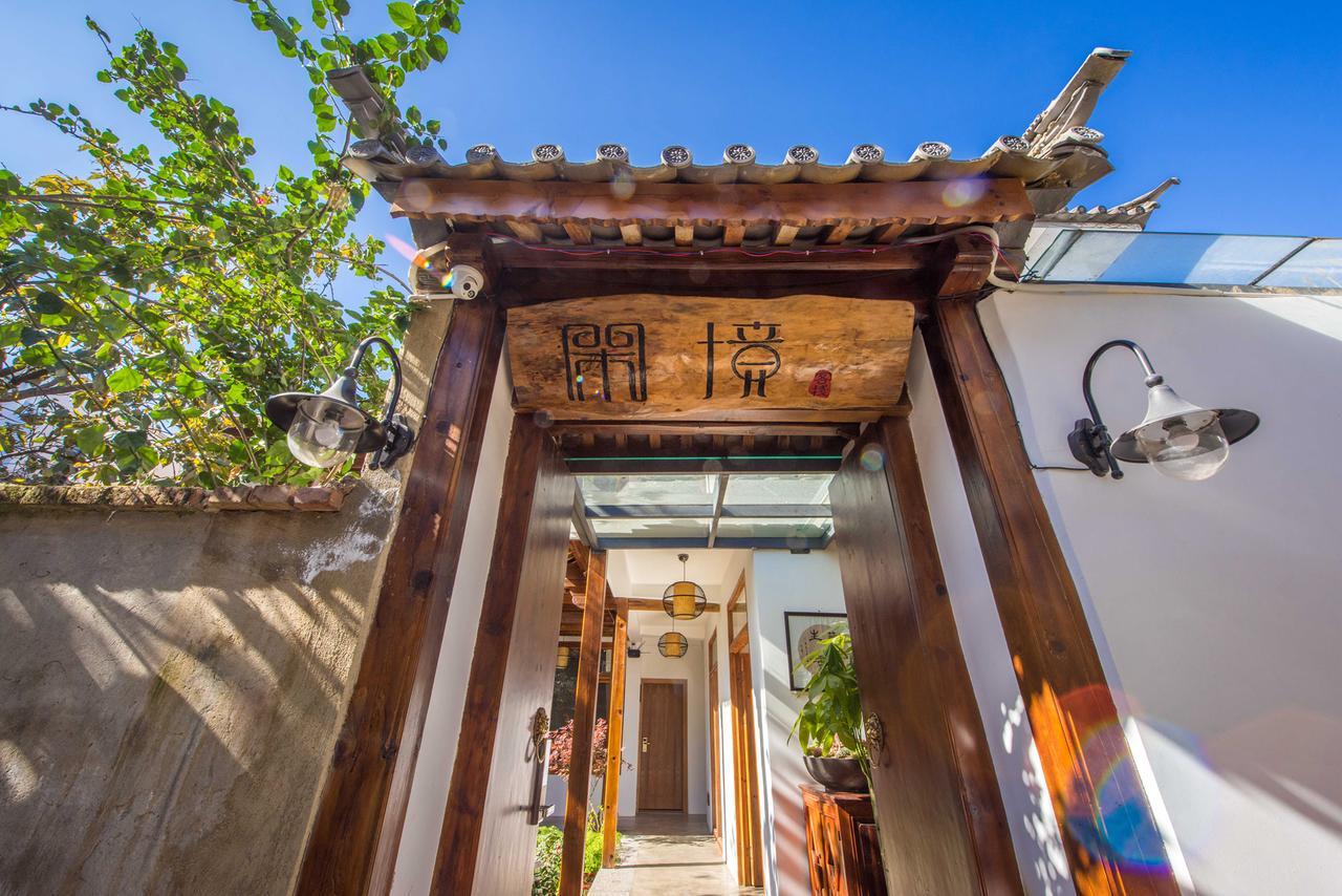 Dali Xian Jing Courtyard Inn Eksteriør bilde